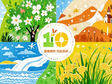 十年 - 副本.jpg 十年 - 副本.jpg